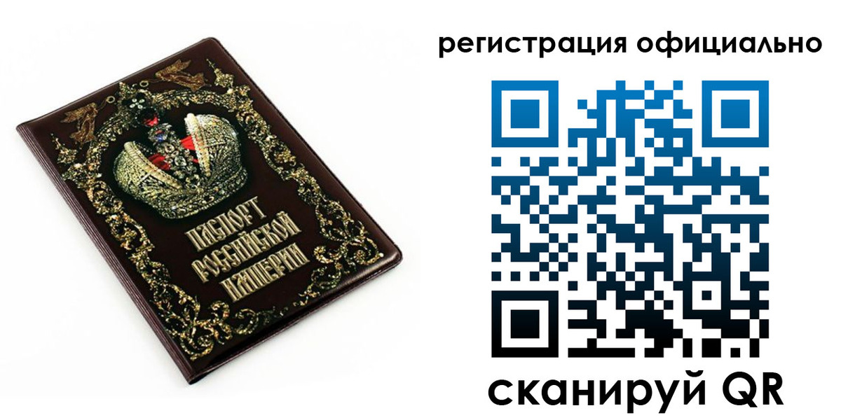 прописка штамп в Миллерово