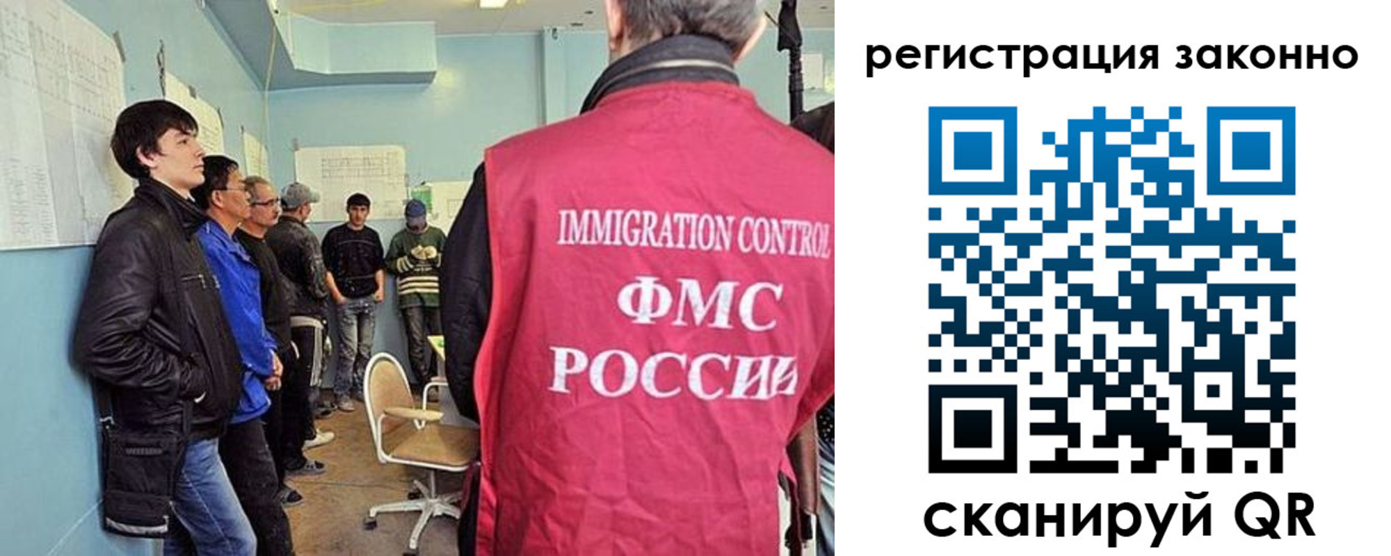 временная регистрация собственник в Миллерово