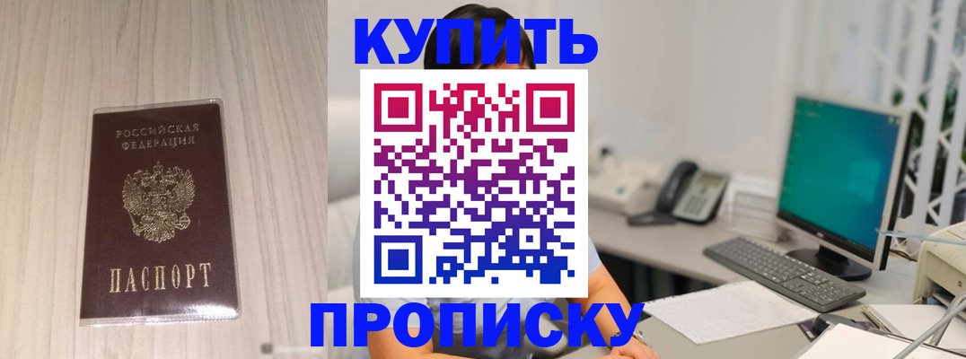 миграционный учет в Миллерово