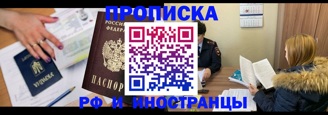 регистрация для школы в Миллерово